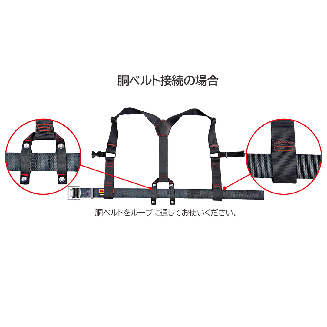 [YPS-BK〜YPLL-LWH] タジマ(TAJIMA) サスペンダー 単品（全9種）