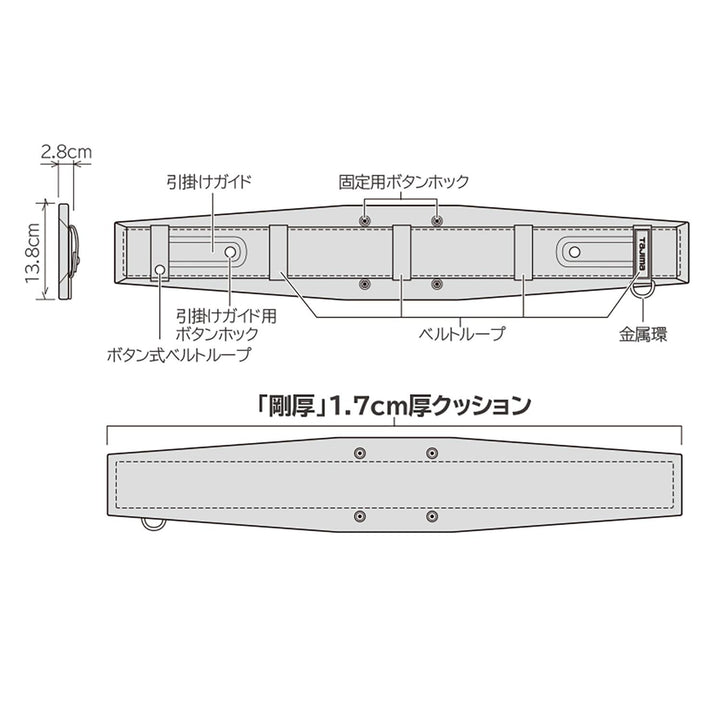 [GAXW600〜GAXW800] タジマ(TAJIMA) SEG胴当てベルト 剛厚 単品（全3サイズ）
