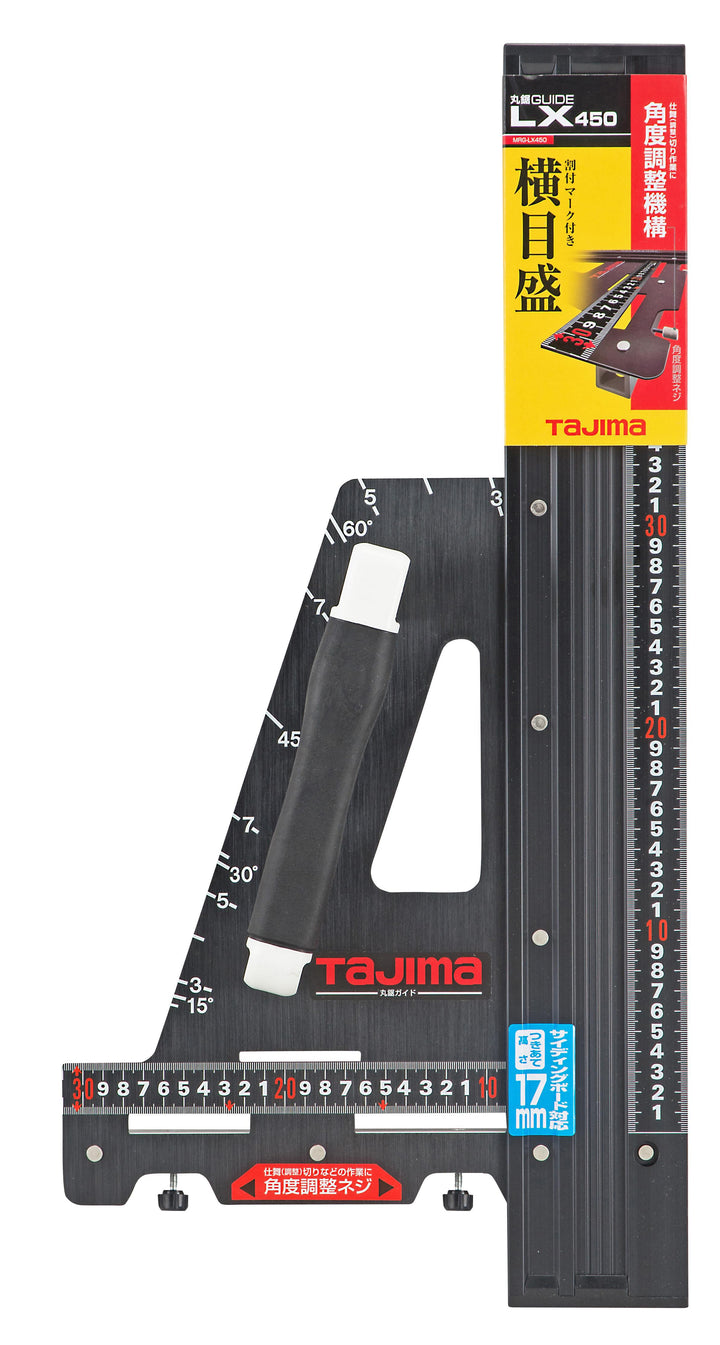 [MRG-LX450〜MRG-LX1000] タジマ(TAJIMA) 丸鋸ガイドLX 単品（全3サイズ）