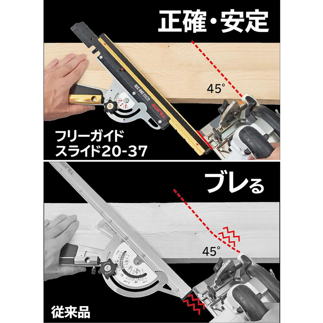 [FG-SLD2037] タジマ(TAJIMA) 丸鋸ガイド角度切り定規 フリーガイドスライド 20-37 単品1個