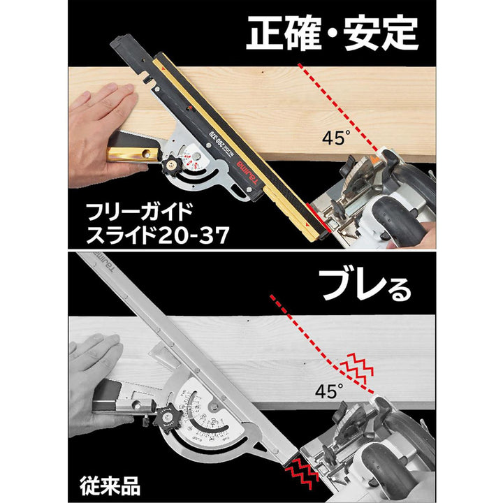 [FG-SLD2037] タジマ(TAJIMA) 丸鋸ガイド角度切り定規 フリーガイドスライド 20-37 単品1個