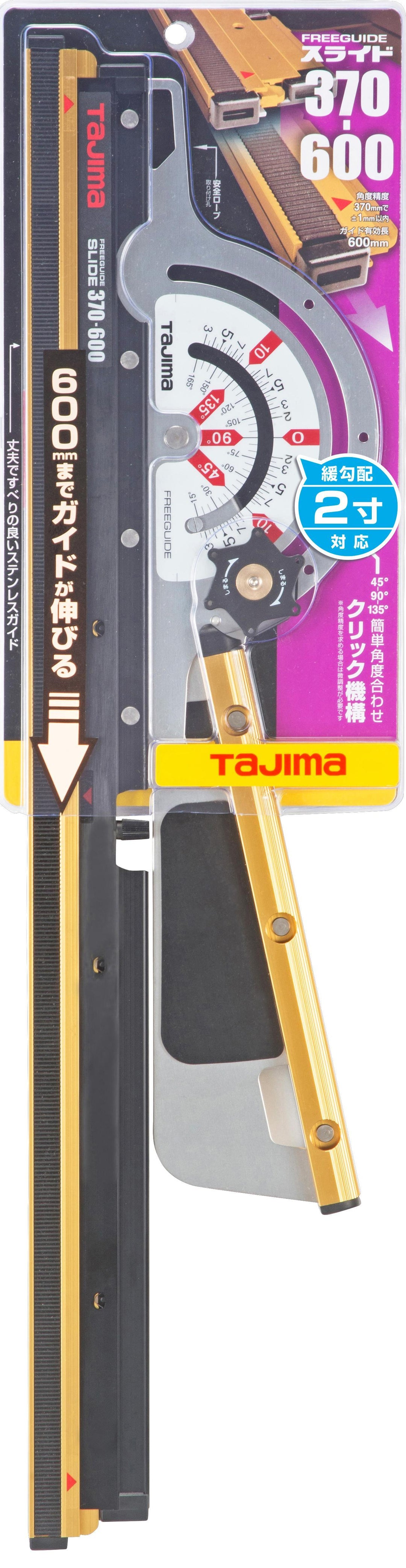 [FG-SLD3760] タジマ(TAJIMA) 丸鋸ガイド角度切り定規 フリーガイドスライド 37-60 単品1個