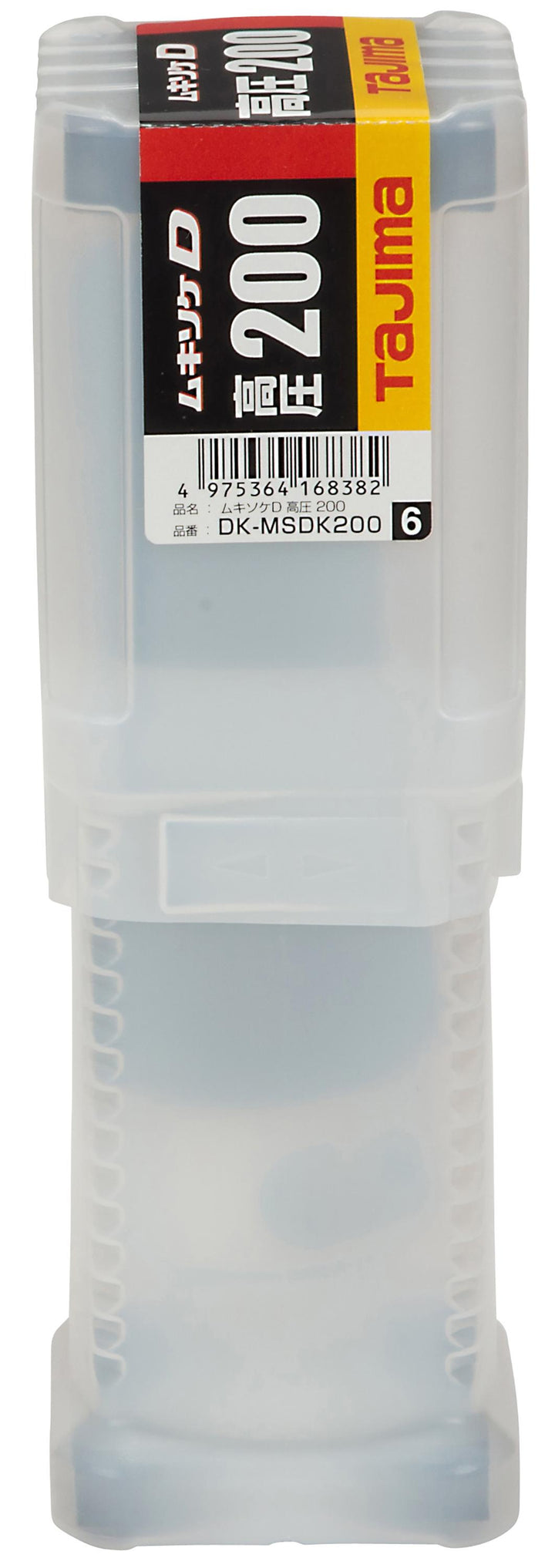 [DK-MSDK22〜DK-MSDK200] タジマ(TAJIMA) ムキソケ高圧 単品（全6サイズ）