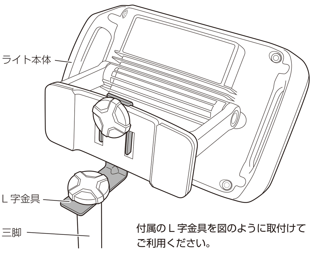 [LE-ZT5] タジマ(TAJIMA) ワークライト R 4000lm/1500lm用三脚 単品1個