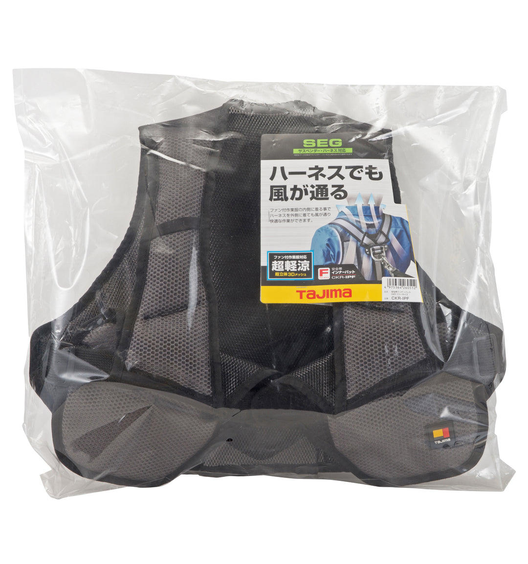 [CKR-IPF] タジマ(TAJIMA) ファン付作業服用インナーパッド 単品1個