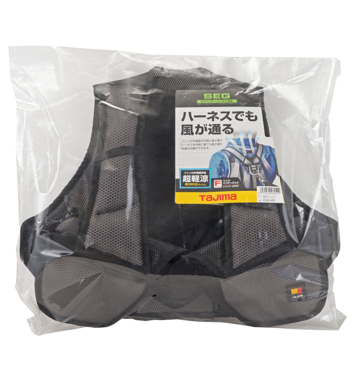 [CKR-IPF] タジマ(TAJIMA) ファン付作業服用インナーパッド 単品1個