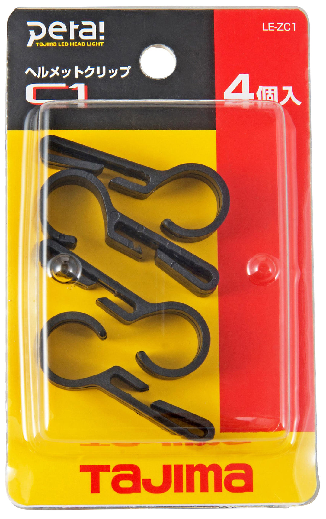 [LE-ZC1] タジマ(TAJIMA) ヘッドバンド用ヘルメットクリップZC1 単品1個