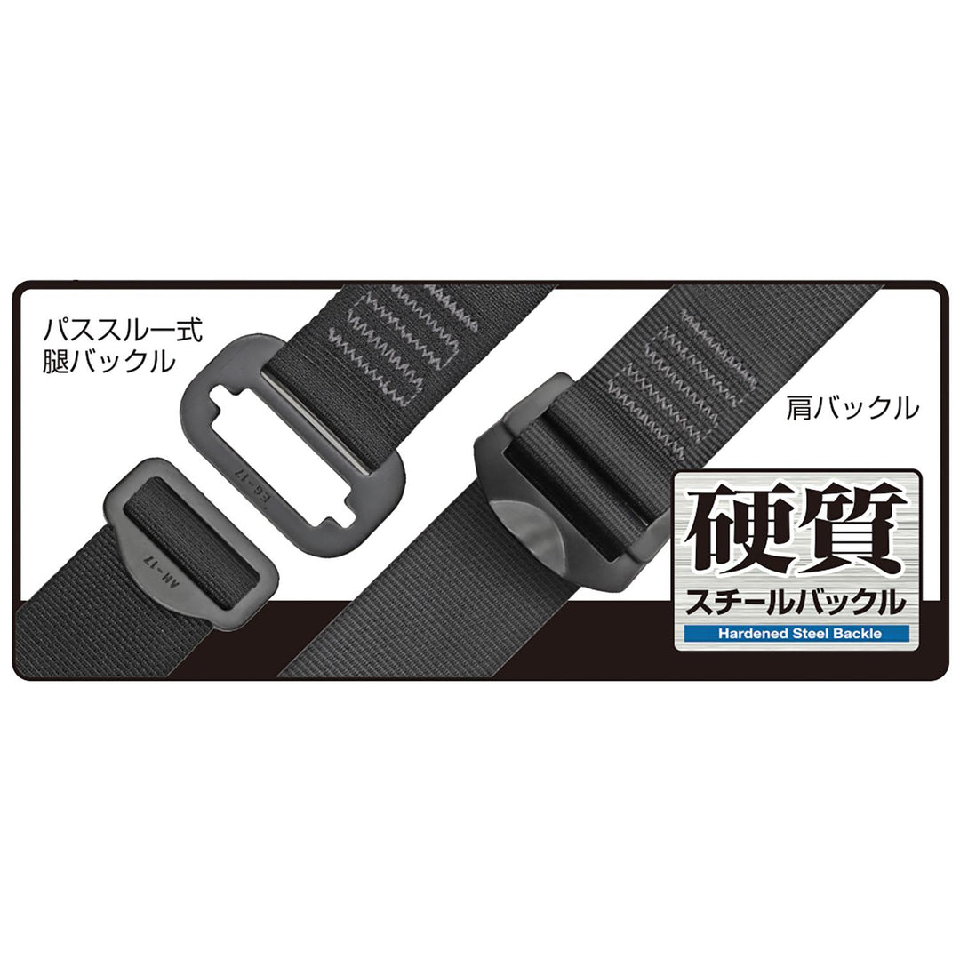 [AGSS-BK〜AGSL-BK] タジマ(TAJIMA) ハーネスGS 単品（全3サイズ）