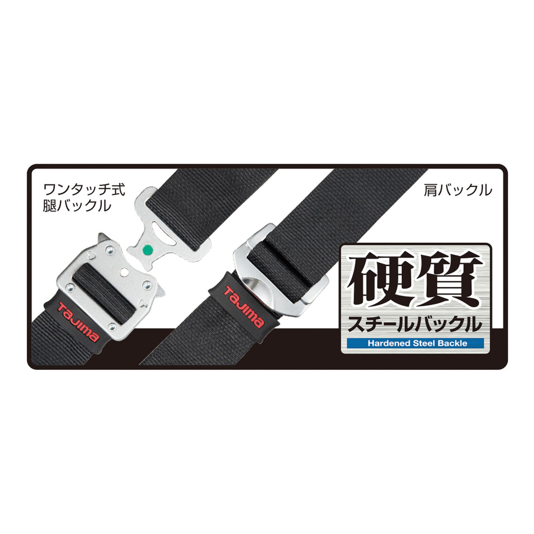 [AZSS-BK〜AZSL-BK] タジマ(TAJIMA) ハーネスZS 単品（全3サイズ）