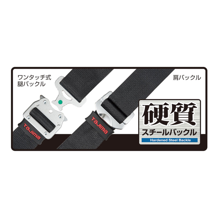 [AZSS-BK〜AZSL-BK] タジマ(TAJIMA) ハーネスZS 単品（全3サイズ）