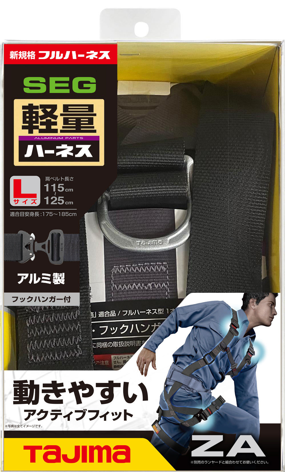 [AZAS-BK〜AZAL-LWH] タジマ(TAJIMA) ハーネスZA 単品（全9種）
