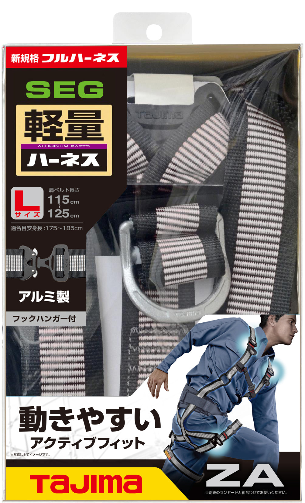 [AZAS-BK〜AZAL-LWH] タジマ(TAJIMA) ハーネスZA 単品（全9種）