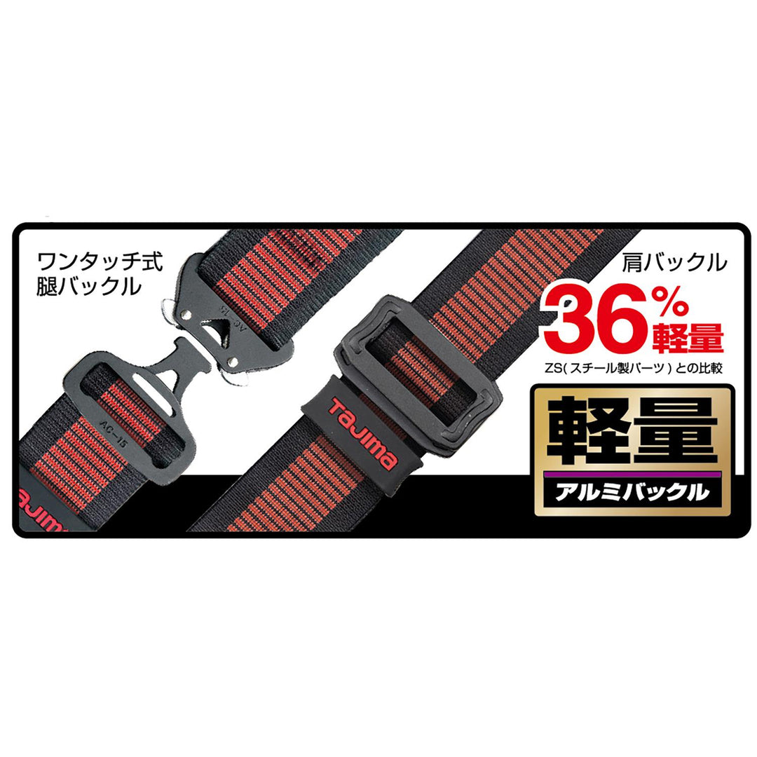 [AZAS-BK〜AZAL-LWH] タジマ(TAJIMA) ハーネスZA 単品（全9種）