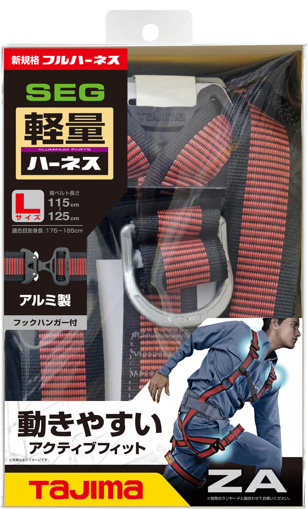 [AZAS-BK〜AZAL-LWH] タジマ(TAJIMA) ハーネスZA 単品（全9種）
