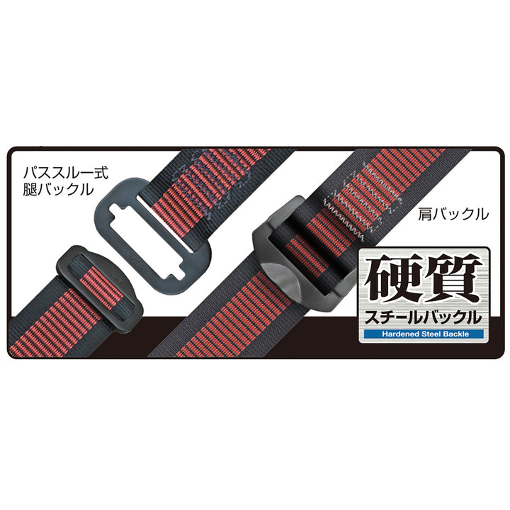 [A1GSSJR-WL2RE] タジマ(TAJIMA) ハーネスGS 蛇腹L2ダブルセット Sサイズ 赤 セット品2点
