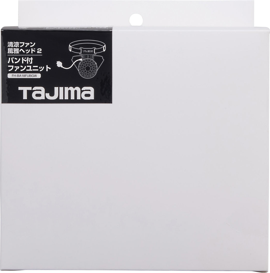 [FH-BA18FUBGW] タジマ(TAJIMA) 風雅ヘッド2用 ファンユニット 単品1個
