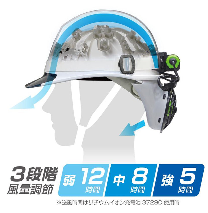[FH-BA18FUBGW] タジマ(TAJIMA) 風雅ヘッド2用 ファンユニット 単品1個
