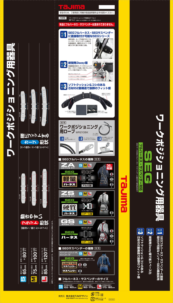[WFXD1-ABS] タジマ(TAJIMA) 柱上用 アルミスライド フラット Sサイズ 単品1個