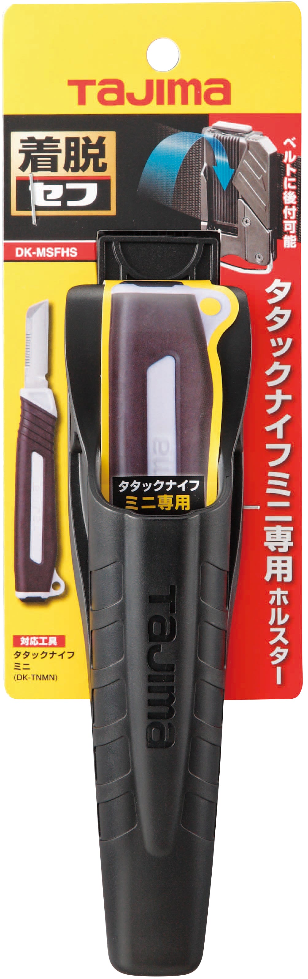 [DK-MSFHS] タジマ(TAJIMA) タタックナイフミニ セフホルスター 単品1個