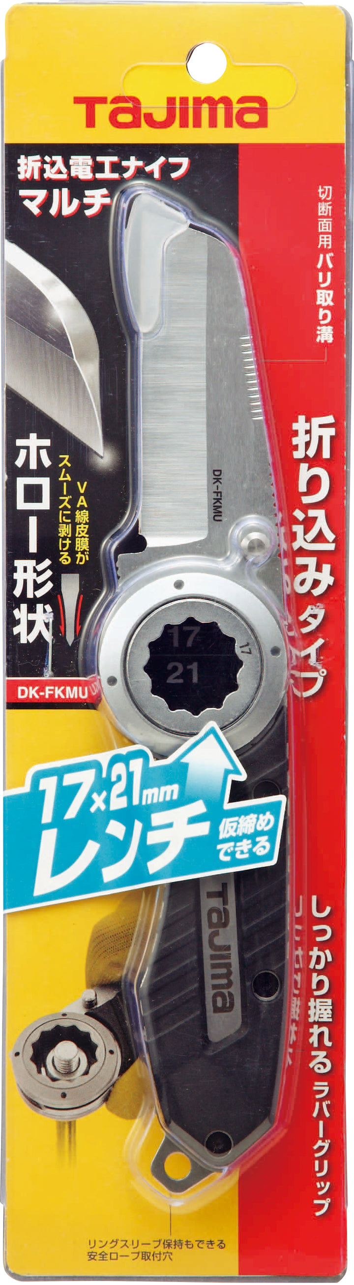 [DK-FKMU] TAJIMA Folding Electrician's Knife Multi 1 Piece