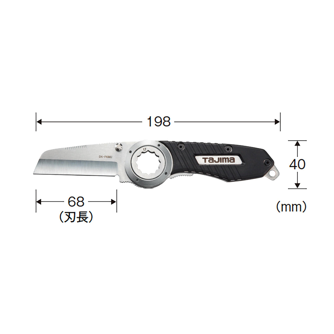 [DK-FKMU] TAJIMA Folding Electrician's Knife Multi 1 Piece