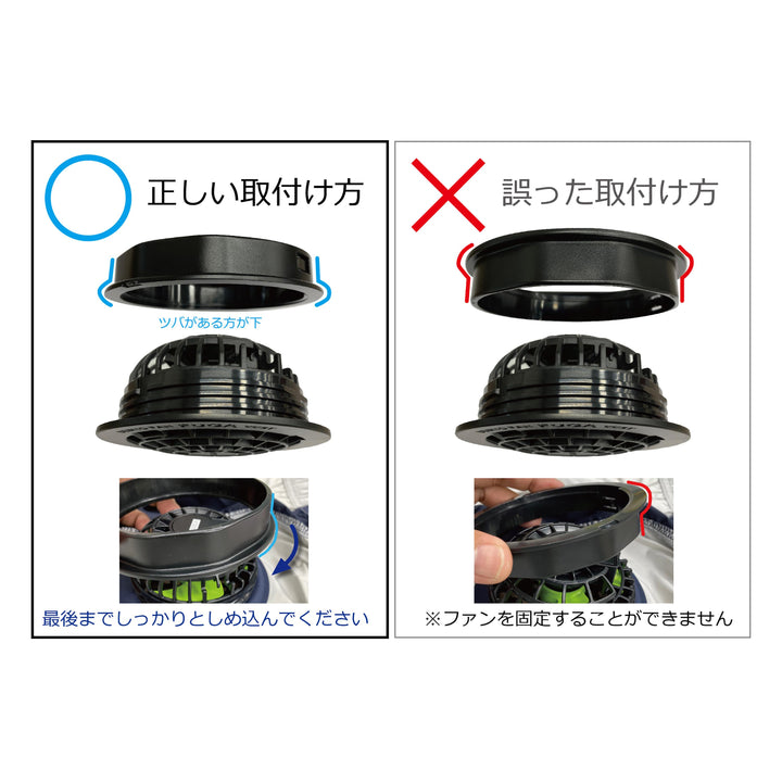 [FV-AA18FUGB] タジマ(TAJIMA) 風雅ベスト1用 ファンユニット 単品1個