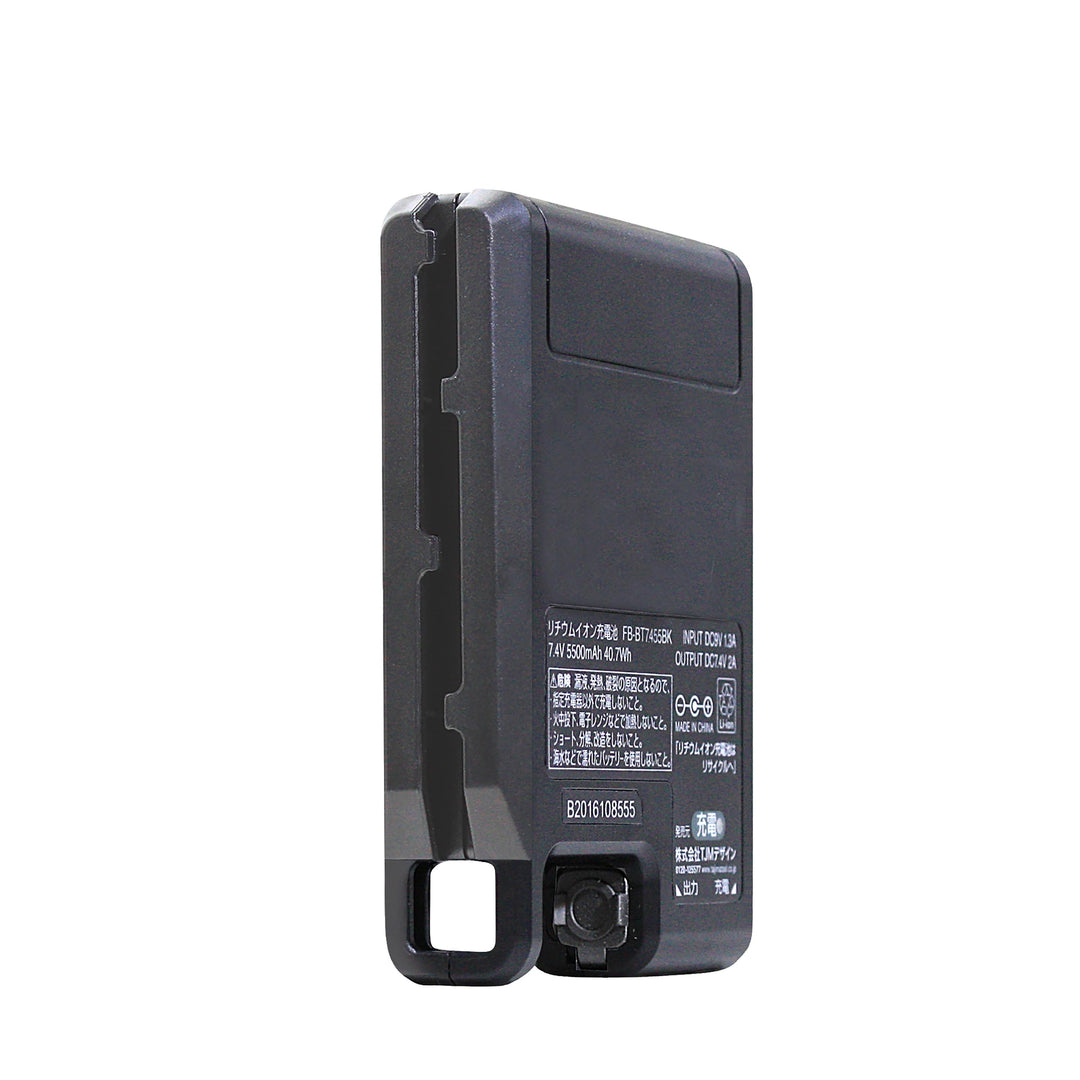 [FB-BT7455BK-N] タジマ(TAJIMA) 風雅ベスト1用充電池 単品1個