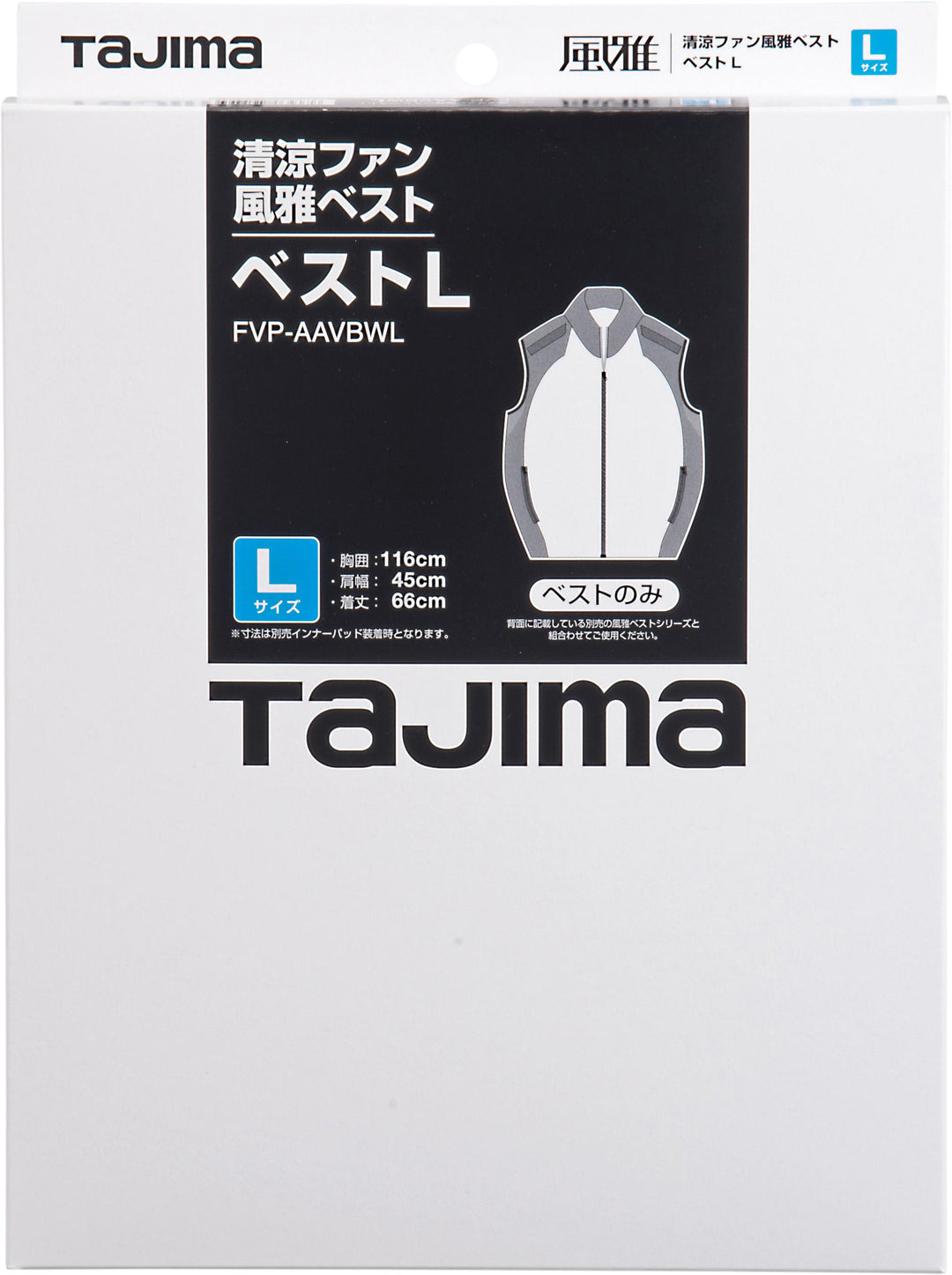 [FVP-AAVBWL〜FVP-AAVBW3L] タジマ(TAJIMA) 風雅ベスト2用 ベスト 単品（全3サイズ）