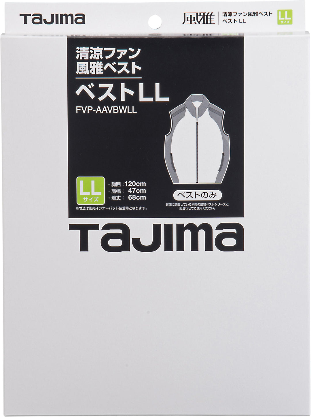 [FVP-AAVBWL〜FVP-AAVBW3L] タジマ(TAJIMA) 風雅ベスト2用 ベスト 単品（全3サイズ）