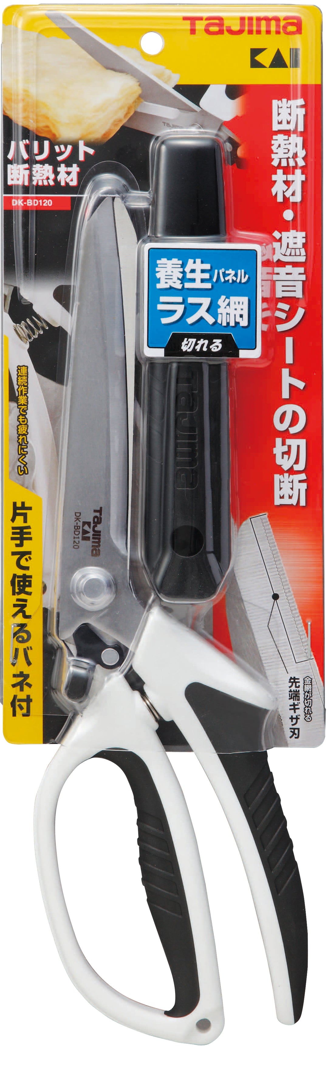 [DK-BD120] タジマ(TAJIMA) バリット断熱材 単品1個