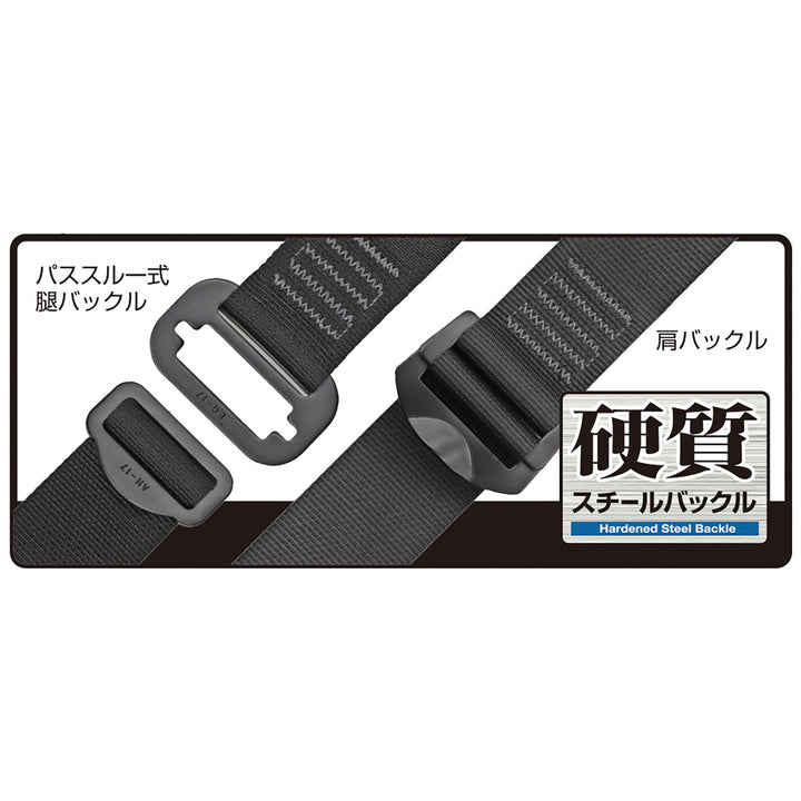 [A1GSSER-WL2BK] タジマ(TAJIMA) ハーネスGS ERL2ダブルセット Sサイズ セット品2点