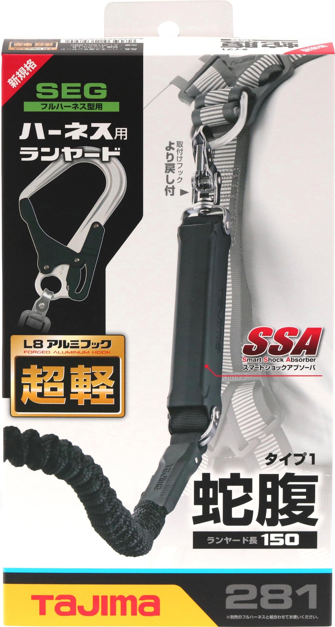 [A1JR150-L8BK] タジマ(TAJIMA) ハーネス用蛇腹 L8シングル 単品1個