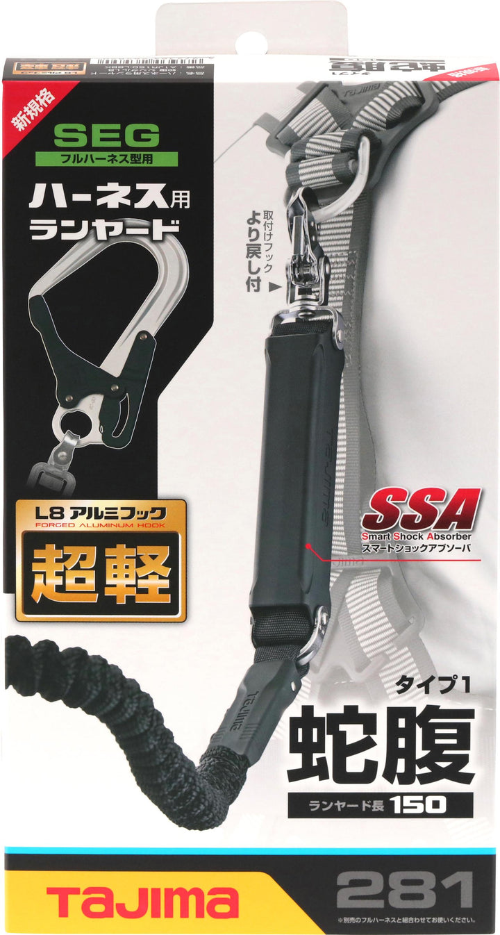 [A1JR150-L8BK] タジマ(TAJIMA) ハーネス用蛇腹 L8シングル 単品1個