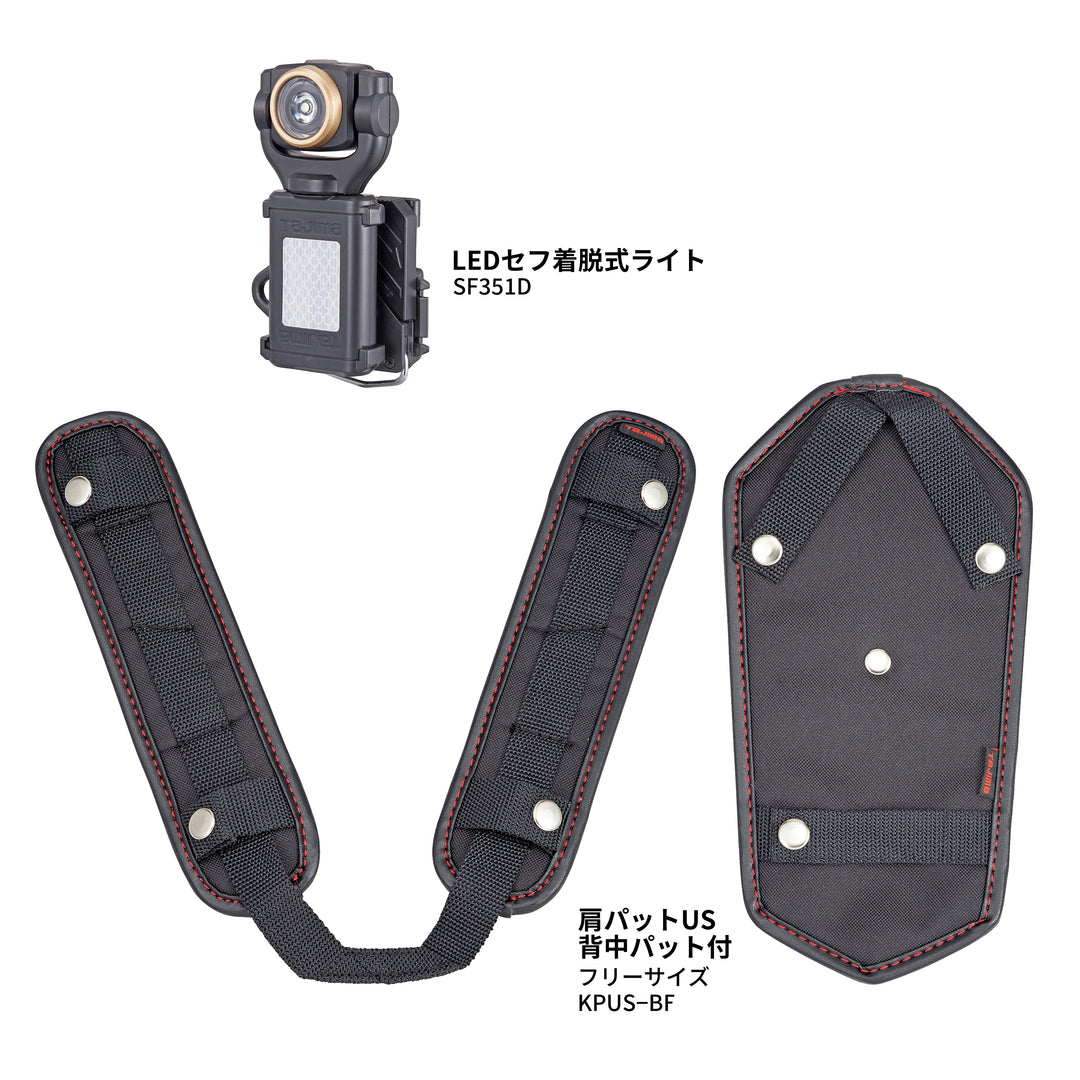 [SEGNES702S〜SEGNES702L] タジマ(TAJIMA) セグネス702 単品（全3サイズ）