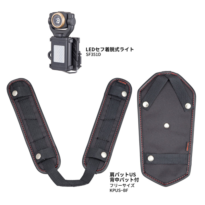 [SEGNES702S〜SEGNES702L] タジマ(TAJIMA) セグネス702 単品（全3サイズ）