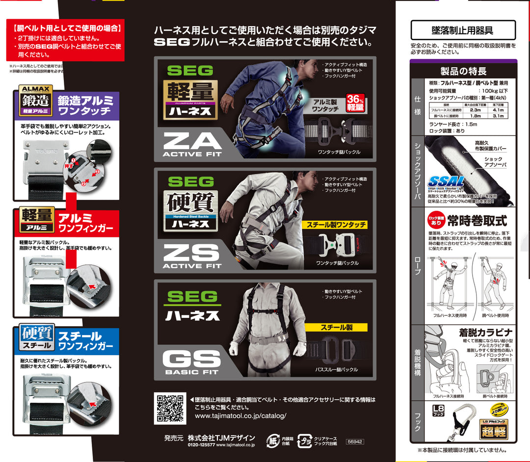 [A1VR150L-L8] タジマ(TAJIMA) 兼用 VRロックリール L8シングル 単品1個