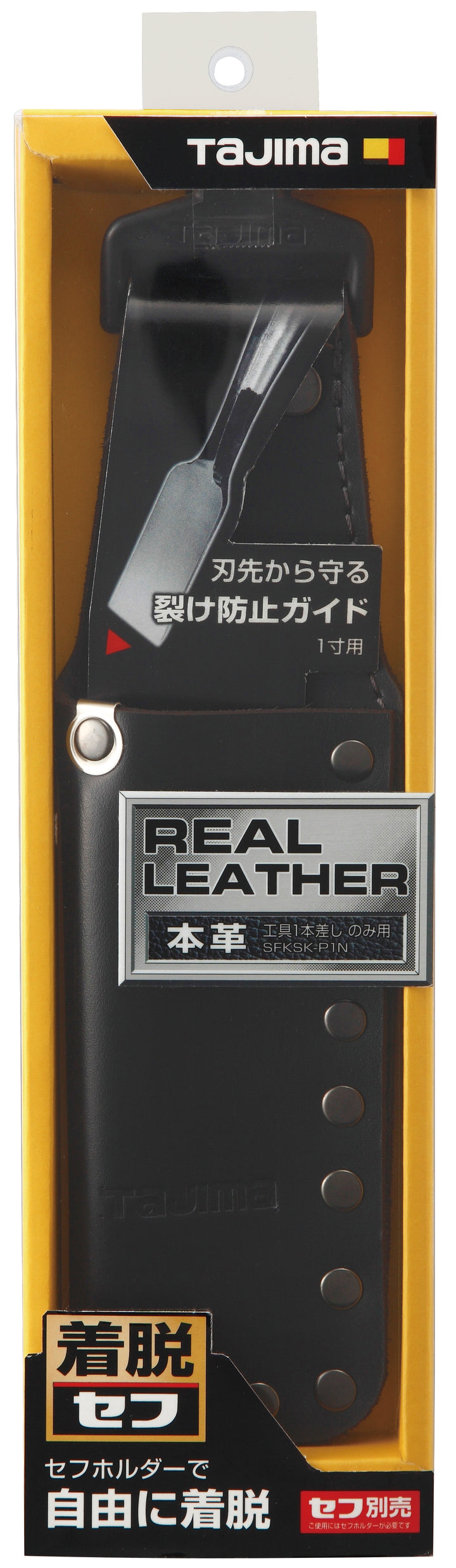 [SFKSK-P1N] タジマ(TAJIMA) セフ工具差し 本革 のみ1本差し 単品1個