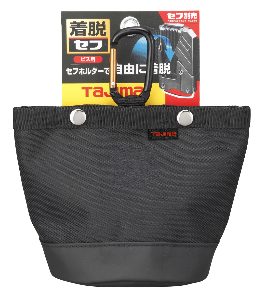 [SFPCN-B1] タジマ(TAJIMA) セフポーチ ナイロン ビス用 単品1個