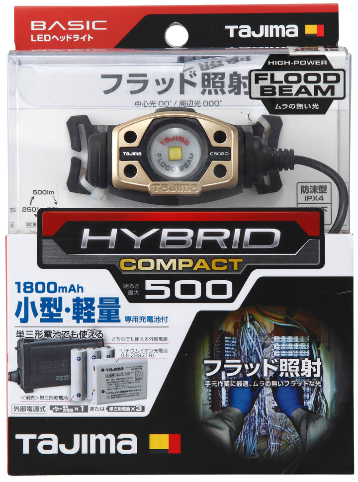[LE-C502D-SP] タジマ(TAJIMA) ヘッドライト CD 500lm フラッド照射 3718セット セット品2点