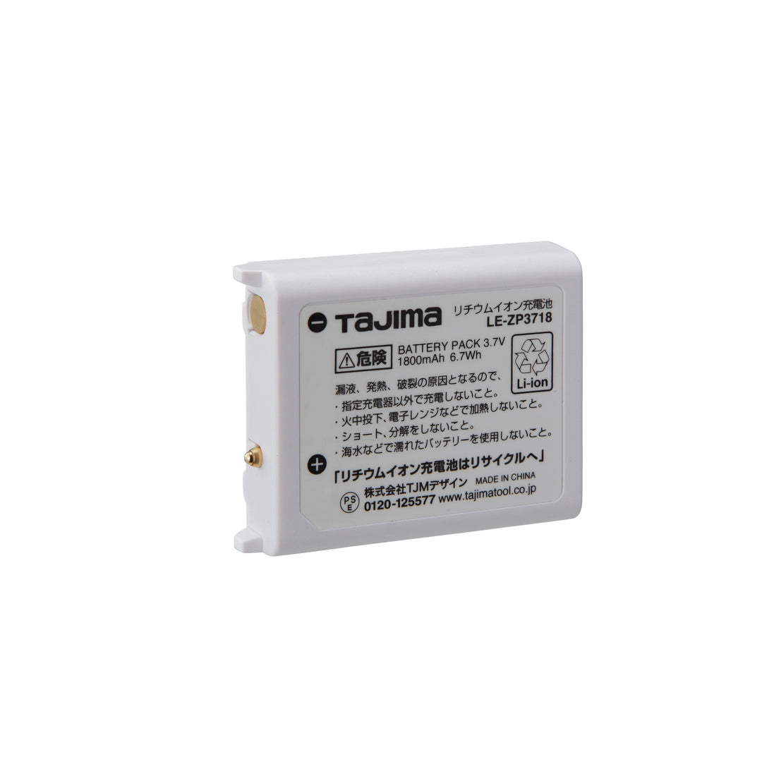 [LE-C502D-SP] タジマ(TAJIMA) ヘッドライト CD 500lm フラッド照射 3718セット セット品2点