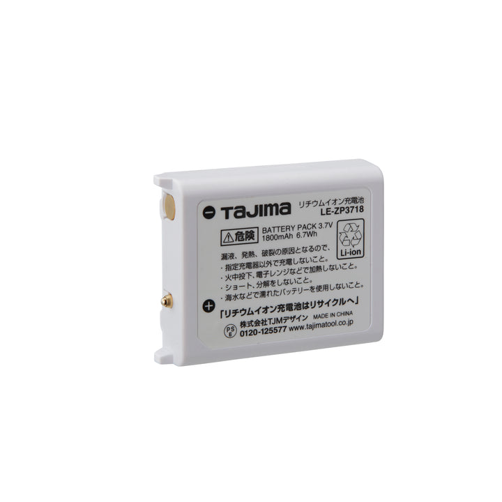 [LE-C502D-SP] タジマ(TAJIMA) ヘッドライト CD 500lm フラッド照射 3718セット セット品2点