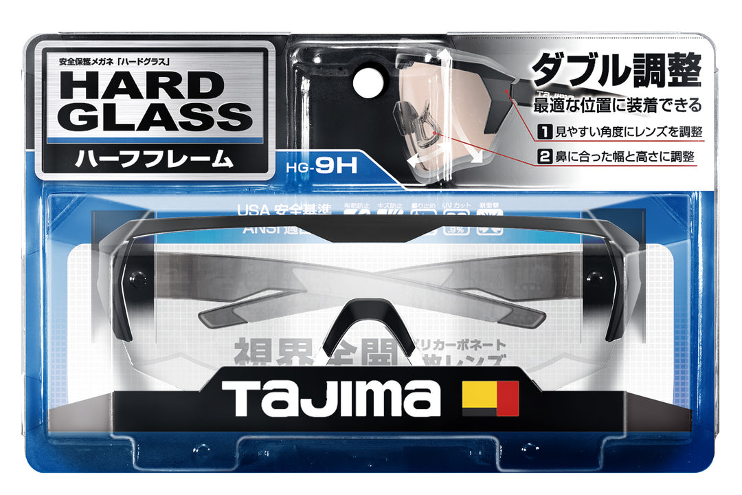[HG-9H-T] タジマ(TAJIMA) ハードグラスHG-9 ハーフフレーム 透明 単品1個