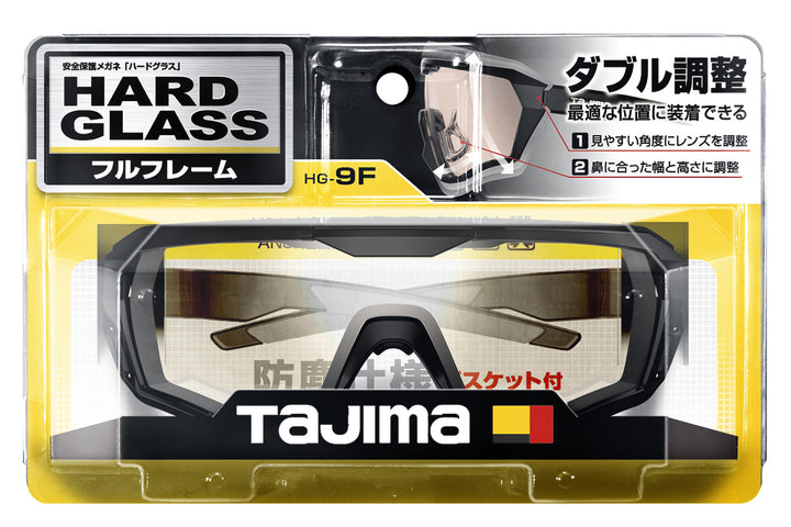 [HG-9F-CSET] タジマ(TAJIMA) ハードグラスHG-9 フルフレーム クリア ガスケットセット セット品2点