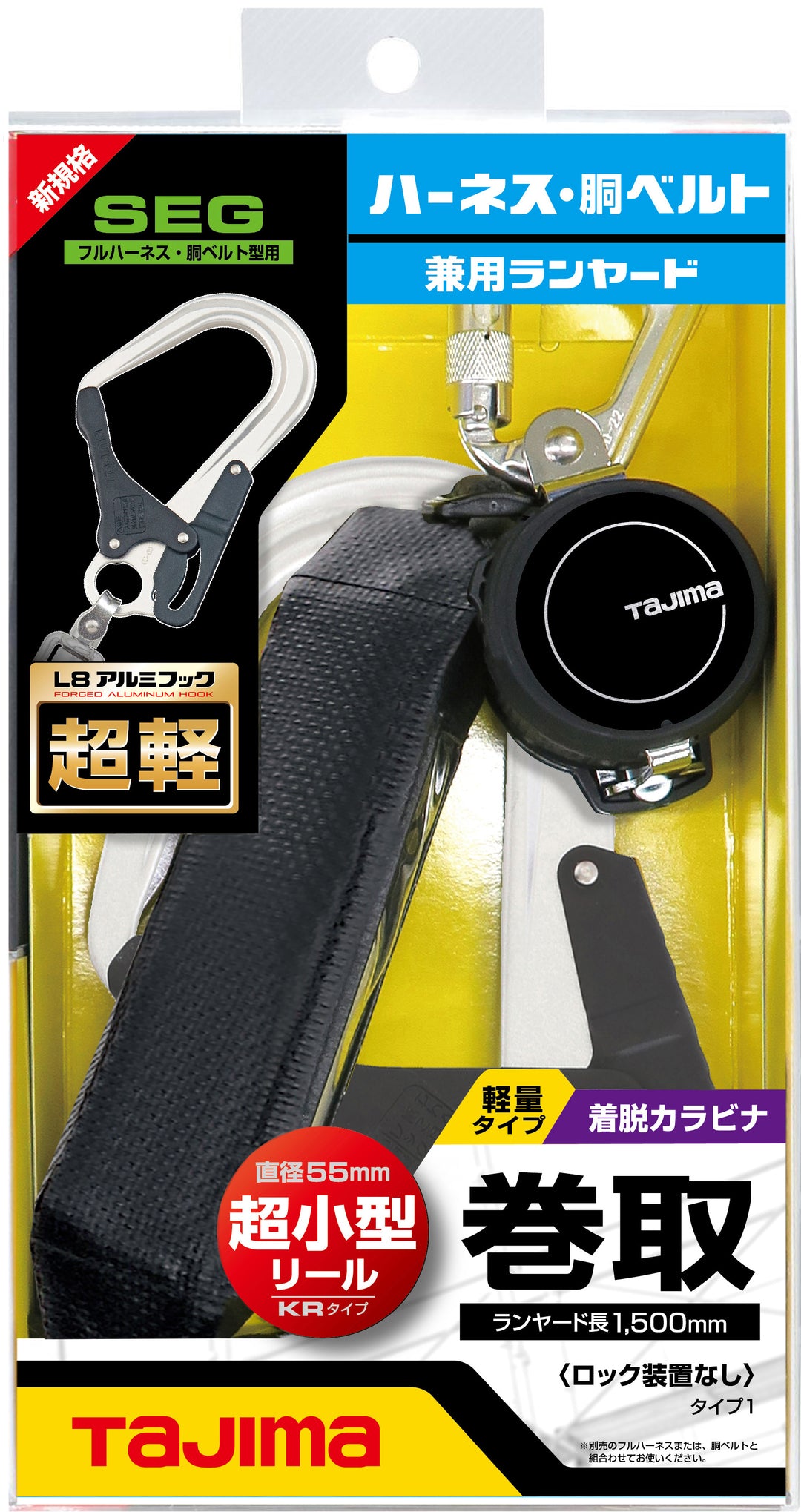 [A1KR150FA-L8] タジマ(TAJIMA) 兼用 KRリール L8シングル 単品1個
