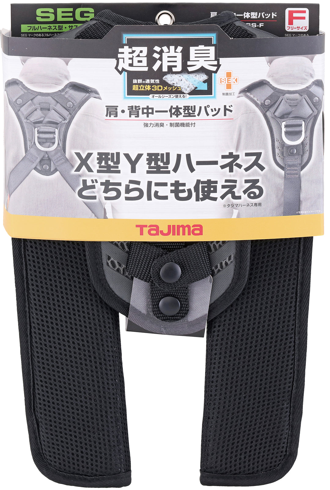 [KSPCSS-F] タジマ(TAJIMA) 肩パッド 超消臭 Y型 単品1個