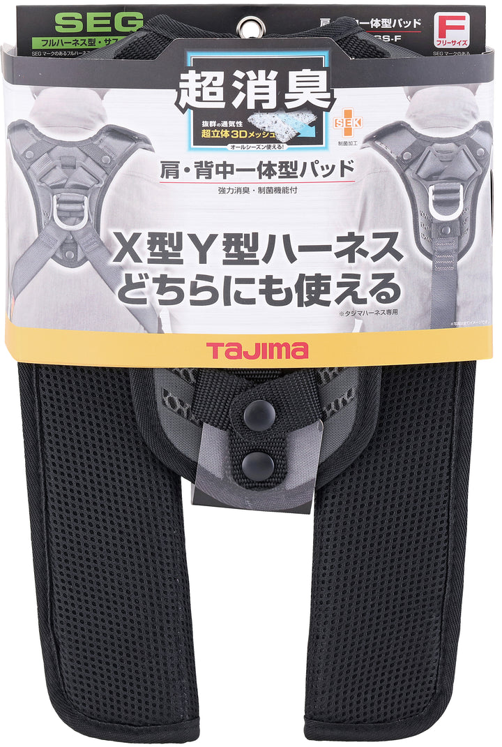 [KSPCSS-F] タジマ(TAJIMA) 肩パッド 超消臭 Y型 単品1個