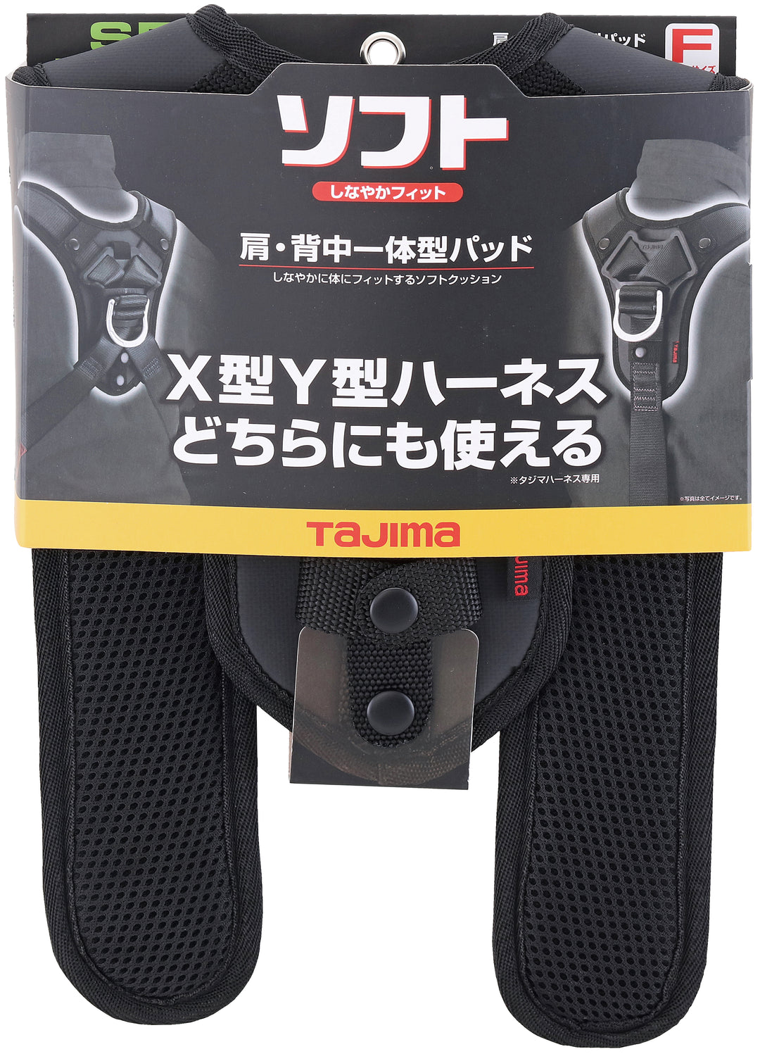 [KSPS-F2] タジマ(TAJIMA) 肩パッド ソフト Y型2 単品1個