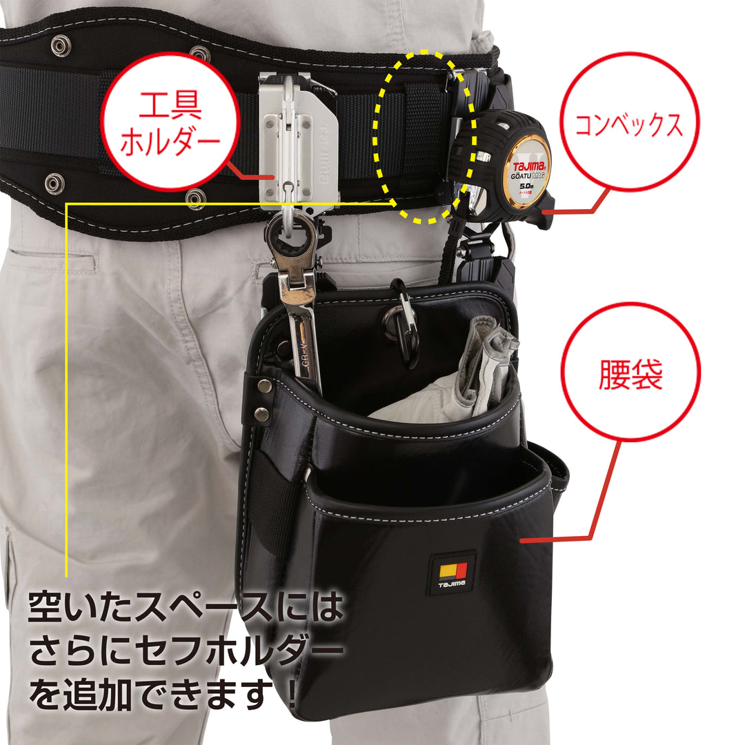[SF-CHLD〜SF-CHLDS2M] タジマ(TAJIMA) セフホルダー胴ベルト用 樹脂 右用 単品（全2サイズ）