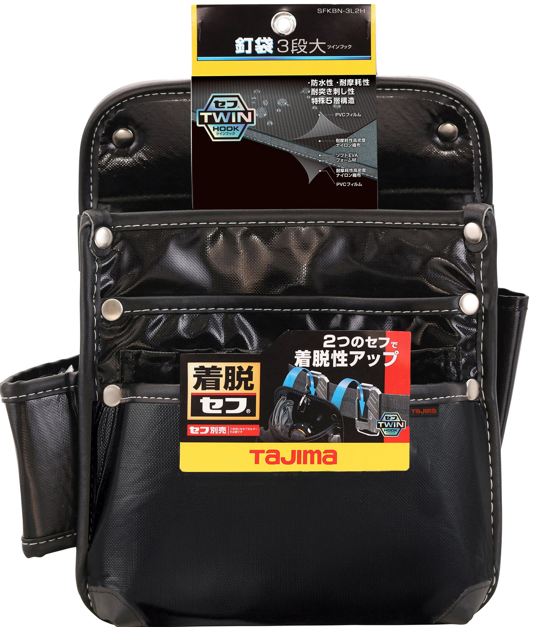 [SFKBN-KG3L2H] タジマ(TAJIMA) セフツイン腰袋 ナイロン 釘袋3段大 単品1個