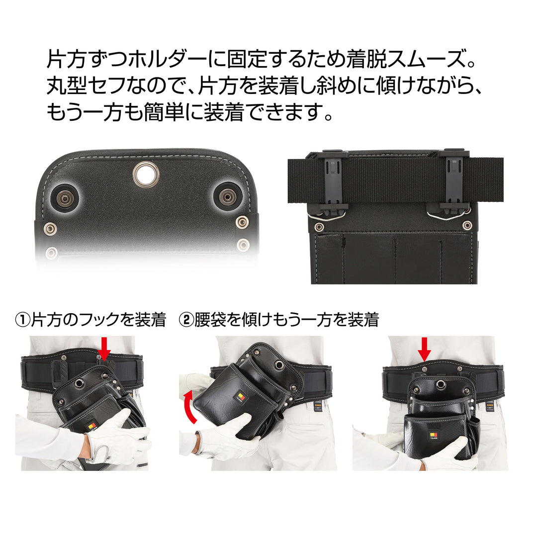 [SFKBK-2S2H] タジマ(TAJIMA) セフツイン腰袋 本革 腰袋2段小 単品1個